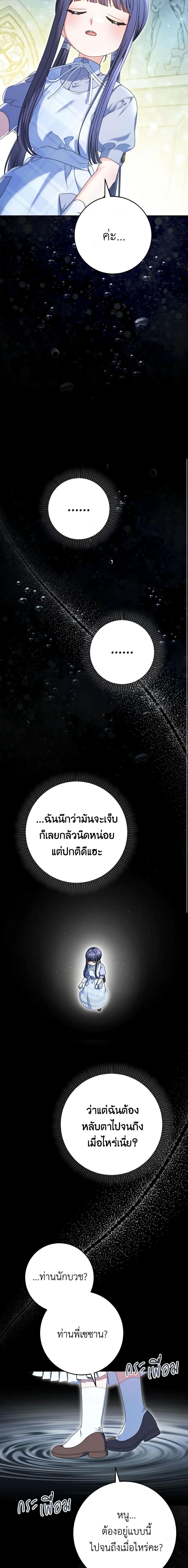 Manga-lc-com อ่านมังงะ อ่านการ์ตูน ออนไลน์ ฟรี I Raised My Younger Sister Beautifully ตอนที่ 1 2 3 4 5 6 7 8 9 10 11 12 13 14 ฟรี ไม่มีโฆษณา Manga-lc - อ่าน มังงะ อ่าน การ์ตูน ออนไลน์ อ่านมังงะ ฟรี