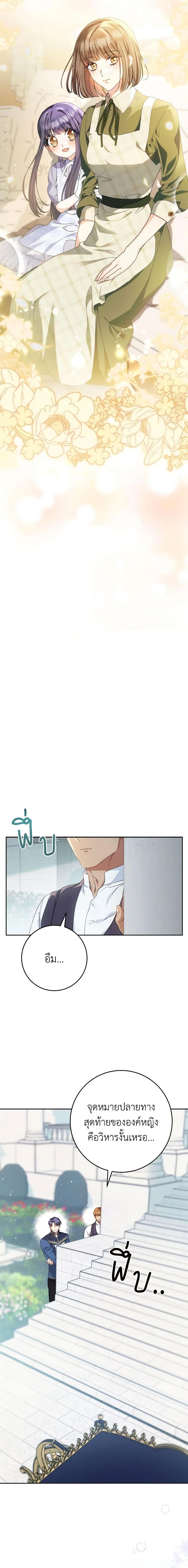 Manga-lc-com อ่านมังงะ อ่านการ์ตูน ออนไลน์ ฟรี I Raised My Younger Sister Beautifully ตอนที่ 1 2 3 4 5 6 7 8 9 10 11 12 13 14 ฟรี ไม่มีโฆษณา Manga-lc - อ่าน มังงะ อ่าน การ์ตูน ออนไลน์ อ่านมังงะ ฟรี