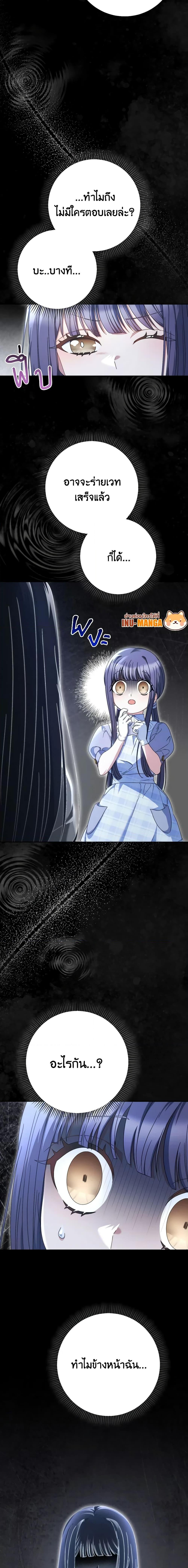 Manga-lc-com อ่านมังงะ อ่านการ์ตูน ออนไลน์ ฟรี I Raised My Younger Sister Beautifully ตอนที่ 1 2 3 4 5 6 7 8 9 10 11 12 13 14 ฟรี ไม่มีโฆษณา Manga-lc - อ่าน มังงะ อ่าน การ์ตูน ออนไลน์ อ่านมังงะ ฟรี