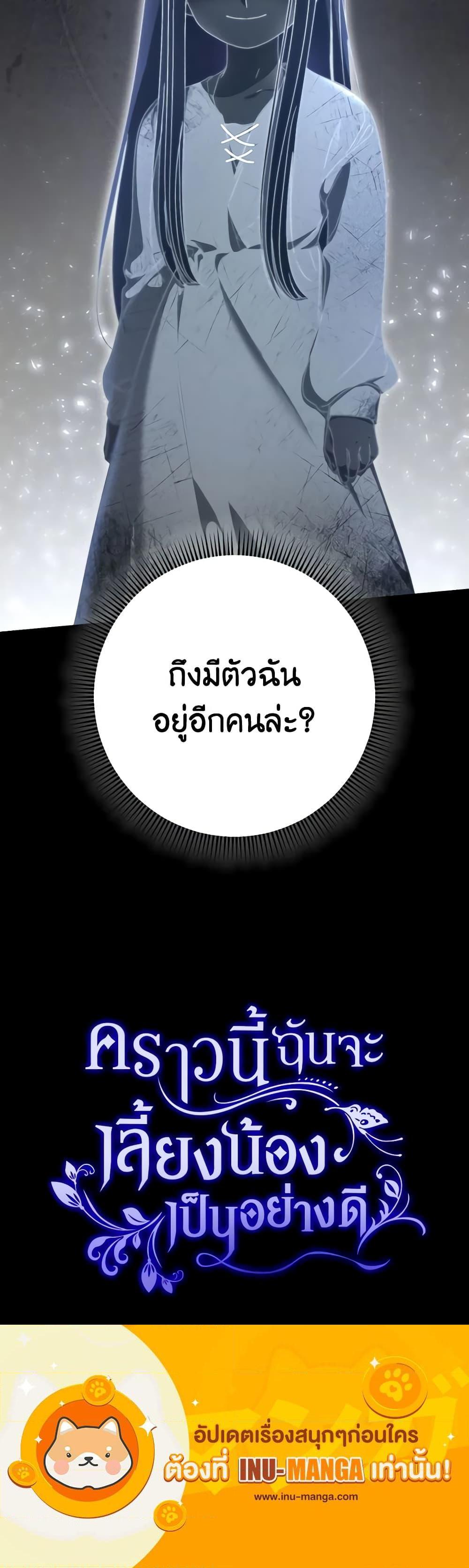 Manga-lc-com อ่านมังงะ อ่านการ์ตูน ออนไลน์ ฟรี I Raised My Younger Sister Beautifully ตอนที่ 1 2 3 4 5 6 7 8 9 10 11 12 13 14 ฟรี ไม่มีโฆษณา Manga-lc - อ่าน มังงะ อ่าน การ์ตูน ออนไลน์ อ่านมังงะ ฟรี