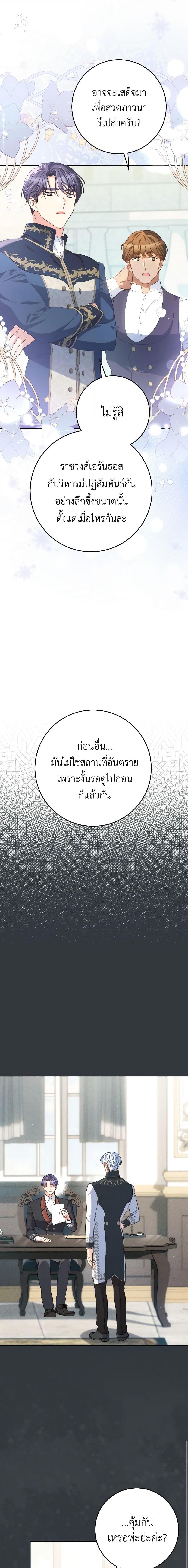 Manga-lc-com อ่านมังงะ อ่านการ์ตูน ออนไลน์ ฟรี I Raised My Younger Sister Beautifully ตอนที่ 1 2 3 4 5 6 7 8 9 10 11 12 13 14 ฟรี ไม่มีโฆษณา Manga-lc - อ่าน มังงะ อ่าน การ์ตูน ออนไลน์ อ่านมังงะ ฟรี