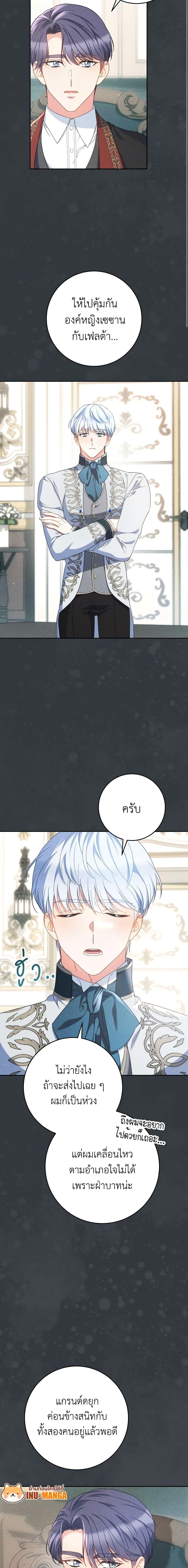 Manga-lc-com อ่านมังงะ อ่านการ์ตูน ออนไลน์ ฟรี I Raised My Younger Sister Beautifully ตอนที่ 1 2 3 4 5 6 7 8 9 10 11 12 13 14 ฟรี ไม่มีโฆษณา Manga-lc - อ่าน มังงะ อ่าน การ์ตูน ออนไลน์ อ่านมังงะ ฟรี