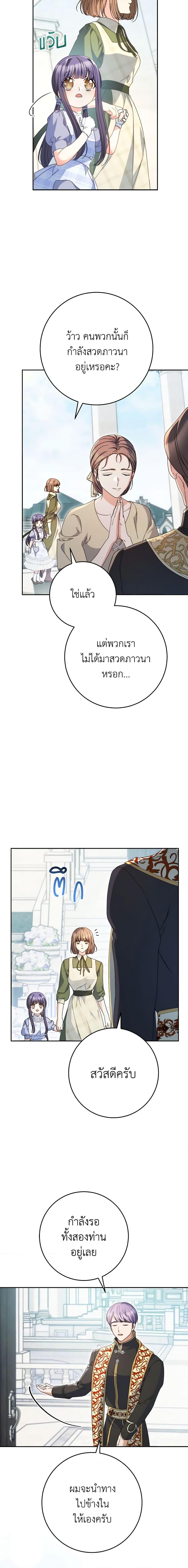 Manga-lc-com อ่านมังงะ อ่านการ์ตูน ออนไลน์ ฟรี I Raised My Younger Sister Beautifully ตอนที่ 1 2 3 4 5 6 7 8 9 10 11 12 13 14 ฟรี ไม่มีโฆษณา Manga-lc - อ่าน มังงะ อ่าน การ์ตูน ออนไลน์ อ่านมังงะ ฟรี