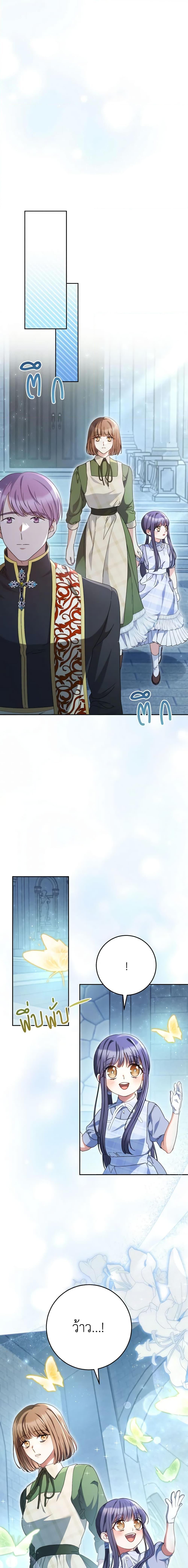 Manga-lc-com อ่านมังงะ อ่านการ์ตูน ออนไลน์ ฟรี I Raised My Younger Sister Beautifully ตอนที่ 1 2 3 4 5 6 7 8 9 10 11 12 13 14 ฟรี ไม่มีโฆษณา Manga-lc - อ่าน มังงะ อ่าน การ์ตูน ออนไลน์ อ่านมังงะ ฟรี