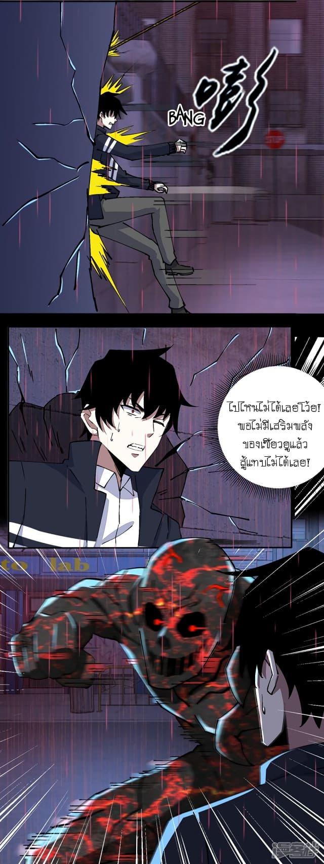 Manga-lc-com อ่านมังงะ อ่านการ์ตูน ออนไลน์ ฟรี The King of Doom ตอนที่ 1 2 3 4 5 6 7 8 9 10 11 12 13 14 ฟรี ไม่มีโฆษณา Manga-lc - อ่าน มังงะ อ่าน การ์ตูน ออนไลน์ อ่านมังงะ ฟรี