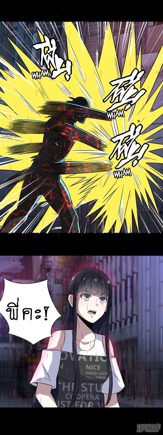 Manga-lc-com อ่านมังงะ อ่านการ์ตูน ออนไลน์ ฟรี The King of Doom ตอนที่ 1 2 3 4 5 6 7 8 9 10 11 12 13 14 ฟรี ไม่มีโฆษณา Manga-lc - อ่าน มังงะ อ่าน การ์ตูน ออนไลน์ อ่านมังงะ ฟรี