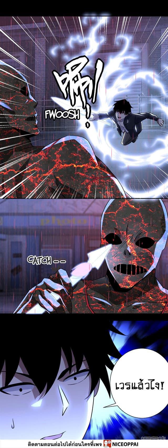 Manga-lc-com อ่านมังงะ อ่านการ์ตูน ออนไลน์ ฟรี The King of Doom ตอนที่ 1 2 3 4 5 6 7 8 9 10 11 12 13 14 ฟรี ไม่มีโฆษณา Manga-lc - อ่าน มังงะ อ่าน การ์ตูน ออนไลน์ อ่านมังงะ ฟรี