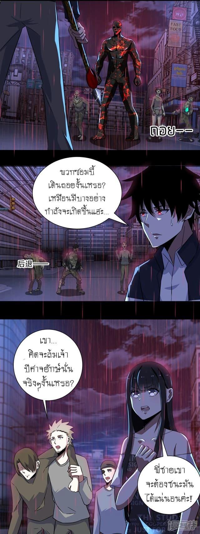 Manga-lc-com อ่านมังงะ อ่านการ์ตูน ออนไลน์ ฟรี The King of Doom ตอนที่ 1 2 3 4 5 6 7 8 9 10 11 12 13 14 ฟรี ไม่มีโฆษณา Manga-lc - อ่าน มังงะ อ่าน การ์ตูน ออนไลน์ อ่านมังงะ ฟรี
