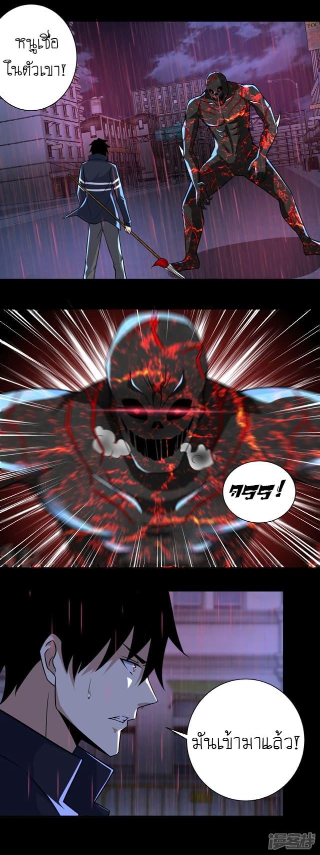 Manga-lc-com อ่านมังงะ อ่านการ์ตูน ออนไลน์ ฟรี The King of Doom ตอนที่ 1 2 3 4 5 6 7 8 9 10 11 12 13 14 ฟรี ไม่มีโฆษณา Manga-lc - อ่าน มังงะ อ่าน การ์ตูน ออนไลน์ อ่านมังงะ ฟรี
