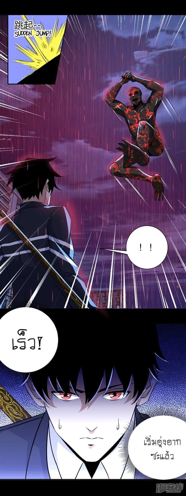 Manga-lc-com อ่านมังงะ อ่านการ์ตูน ออนไลน์ ฟรี The King of Doom ตอนที่ 1 2 3 4 5 6 7 8 9 10 11 12 13 14 ฟรี ไม่มีโฆษณา Manga-lc - อ่าน มังงะ อ่าน การ์ตูน ออนไลน์ อ่านมังงะ ฟรี