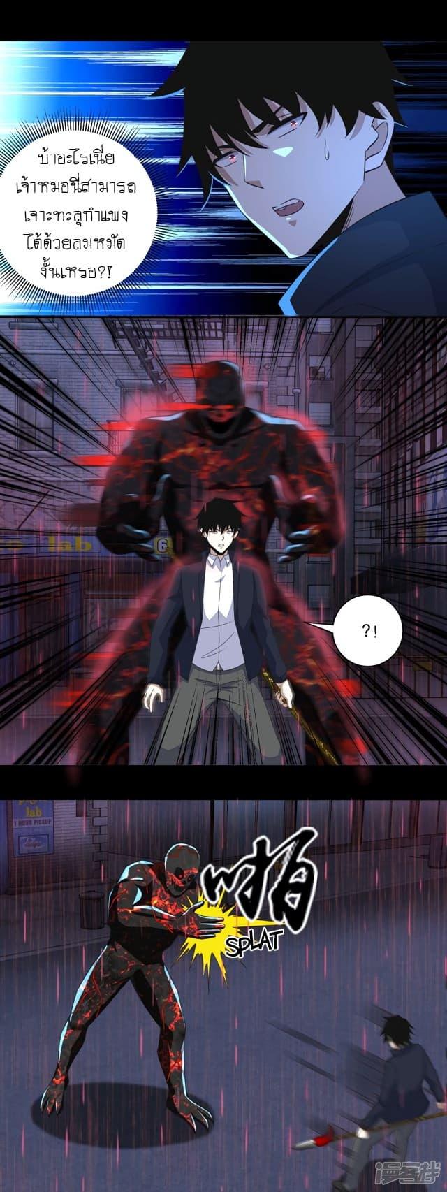 Manga-lc-com อ่านมังงะ อ่านการ์ตูน ออนไลน์ ฟรี The King of Doom ตอนที่ 1 2 3 4 5 6 7 8 9 10 11 12 13 14 ฟรี ไม่มีโฆษณา Manga-lc - อ่าน มังงะ อ่าน การ์ตูน ออนไลน์ อ่านมังงะ ฟรี