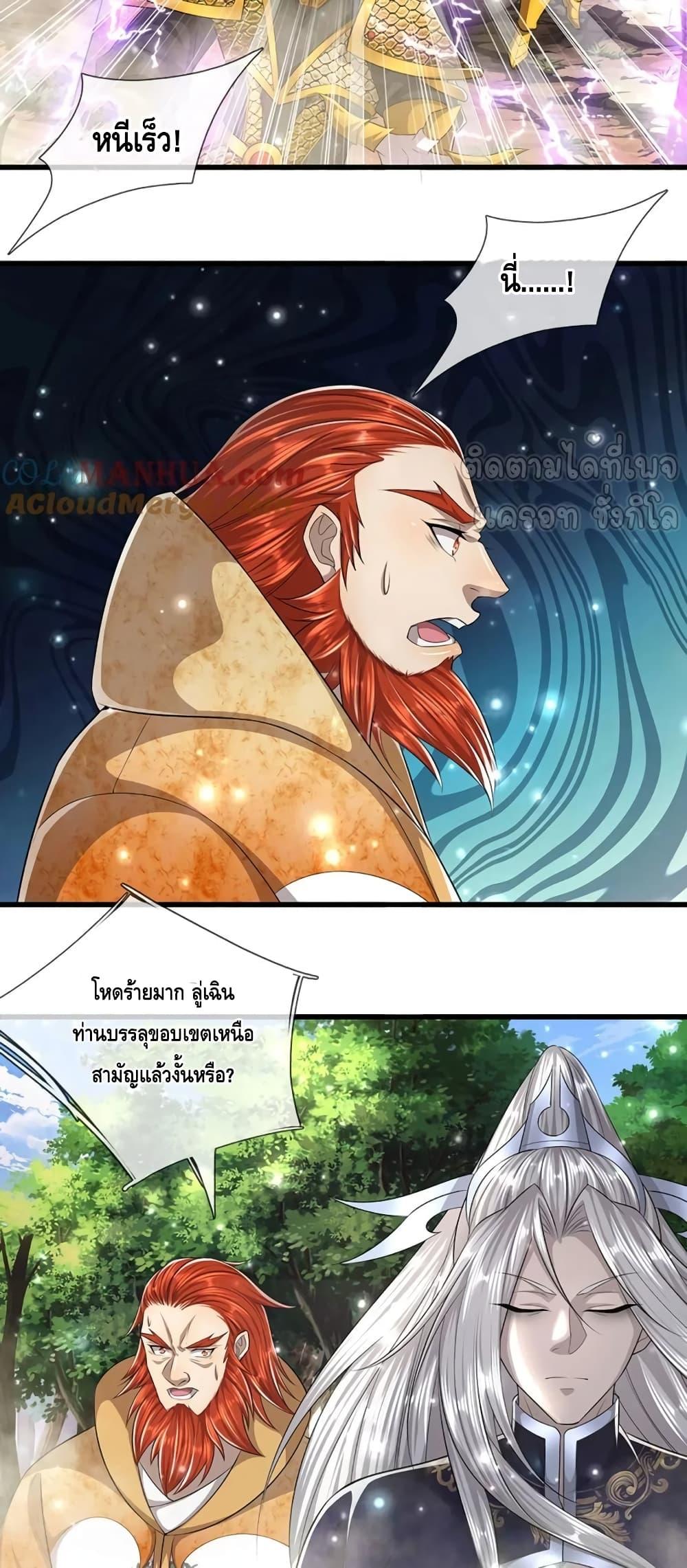 Manga-lc-com อ่านมังงะ อ่านการ์ตูน ออนไลน์ ฟรี DisciplesAllO ตอนที่ 1 2 3 4 5 6 7 8 9 10 11 12 13 14 ฟรี ไม่มีโฆษณา Manga-lc - อ่าน มังงะ อ่าน การ์ตูน ออนไลน์ อ่านมังงะ ฟรี