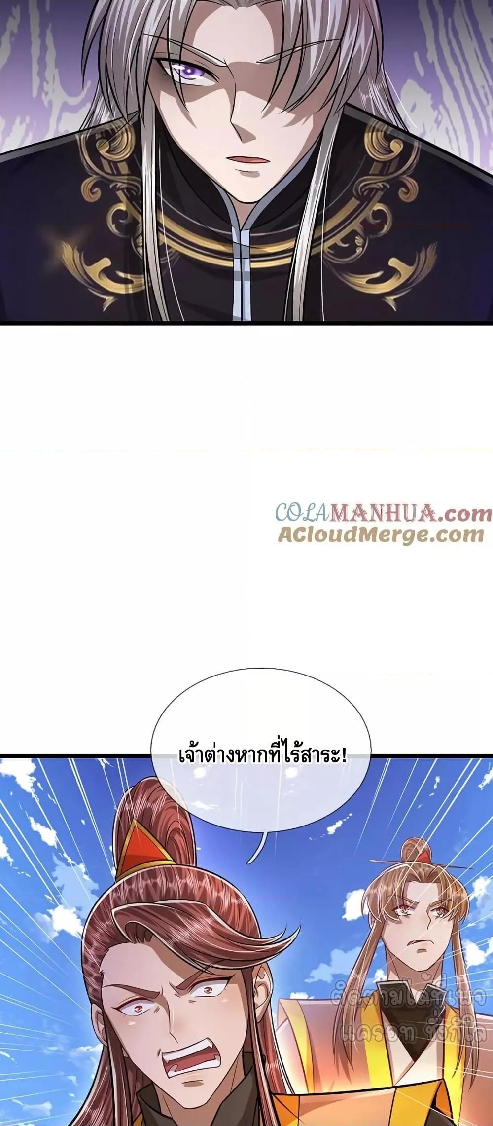 Manga-lc-com อ่านมังงะ อ่านการ์ตูน ออนไลน์ ฟรี DisciplesAllO ตอนที่ 1 2 3 4 5 6 7 8 9 10 11 12 13 14 ฟรี ไม่มีโฆษณา Manga-lc - อ่าน มังงะ อ่าน การ์ตูน ออนไลน์ อ่านมังงะ ฟรี