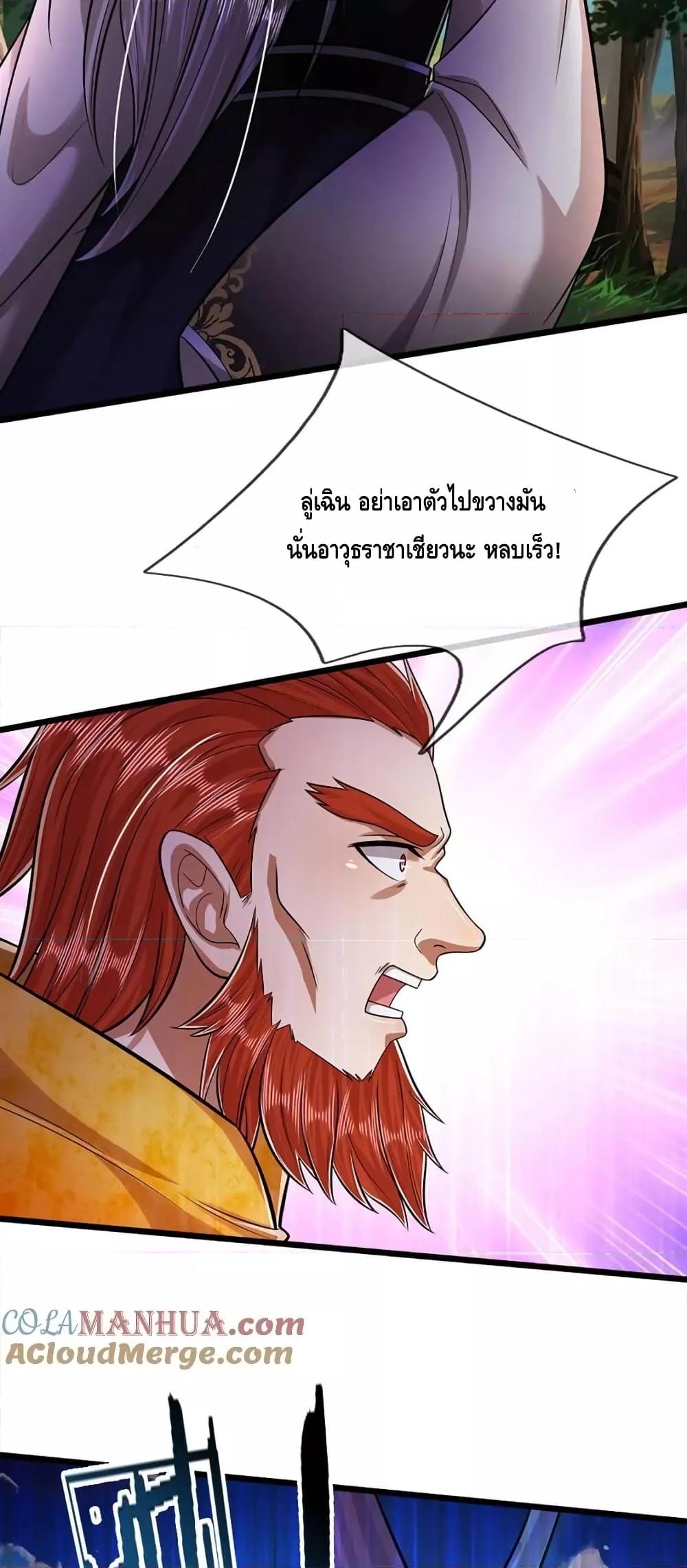 Manga-lc-com อ่านมังงะ อ่านการ์ตูน ออนไลน์ ฟรี DisciplesAllO ตอนที่ 1 2 3 4 5 6 7 8 9 10 11 12 13 14 ฟรี ไม่มีโฆษณา Manga-lc - อ่าน มังงะ อ่าน การ์ตูน ออนไลน์ อ่านมังงะ ฟรี