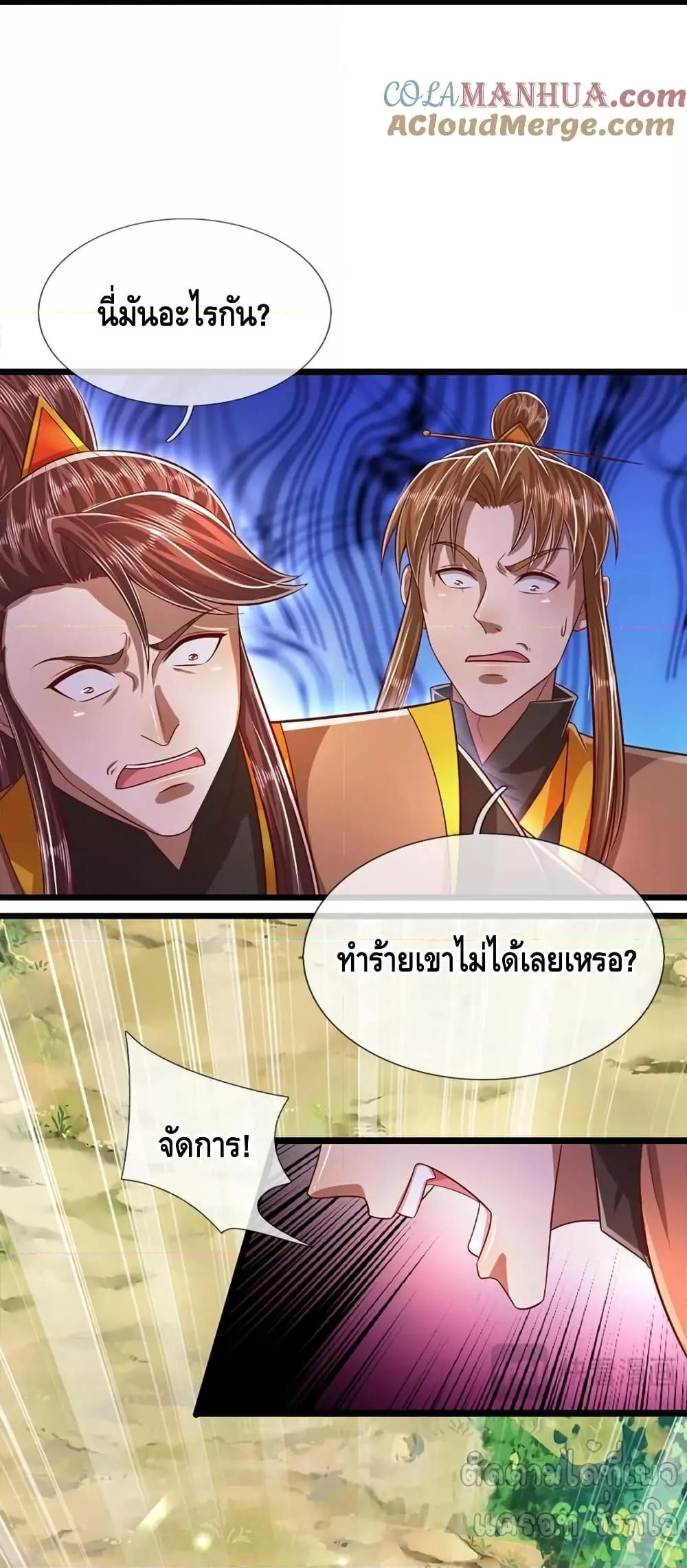 Manga-lc-com อ่านมังงะ อ่านการ์ตูน ออนไลน์ ฟรี DisciplesAllO ตอนที่ 1 2 3 4 5 6 7 8 9 10 11 12 13 14 ฟรี ไม่มีโฆษณา Manga-lc - อ่าน มังงะ อ่าน การ์ตูน ออนไลน์ อ่านมังงะ ฟรี