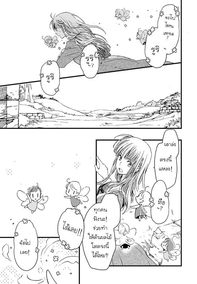 Manga-lc-com อ่านมังงะ อ่านการ์ตูน ออนไลน์ ฟรี Fukushuu wo Chikatta Shironeko wa Ryuuou no Hiza no Ue de Damin wo Musaboru ตอนที่ 1 2 3 4 5 6 7 8 9 10 11 12 13 14 ฟรี ไม่มีโฆษณา Manga-lc - อ่าน มังงะ อ่าน การ์ตูน ออนไลน์ อ่านมังงะ ฟรี