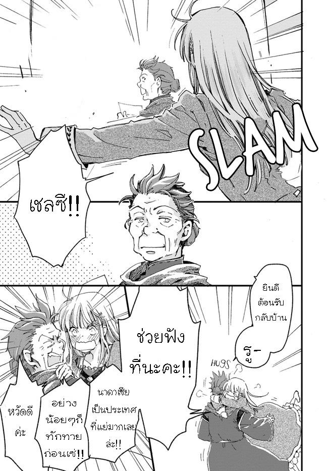 Manga-lc-com อ่านมังงะ อ่านการ์ตูน ออนไลน์ ฟรี Fukushuu wo Chikatta Shironeko wa Ryuuou no Hiza no Ue de Damin wo Musaboru ตอนที่ 1 2 3 4 5 6 7 8 9 10 11 12 13 14 ฟรี ไม่มีโฆษณา Manga-lc - อ่าน มังงะ อ่าน การ์ตูน ออนไลน์ อ่านมังงะ ฟรี