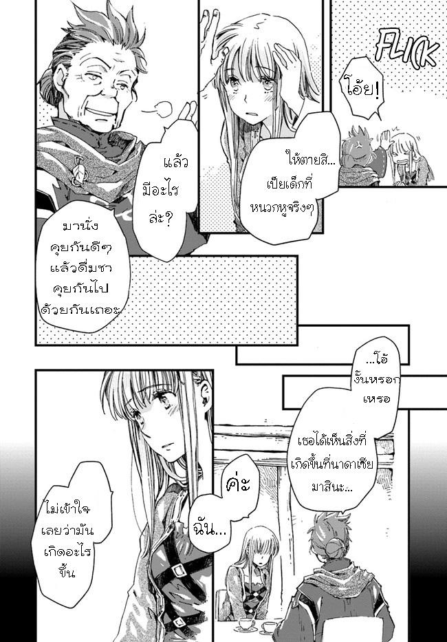 Manga-lc-com อ่านมังงะ อ่านการ์ตูน ออนไลน์ ฟรี Fukushuu wo Chikatta Shironeko wa Ryuuou no Hiza no Ue de Damin wo Musaboru ตอนที่ 1 2 3 4 5 6 7 8 9 10 11 12 13 14 ฟรี ไม่มีโฆษณา Manga-lc - อ่าน มังงะ อ่าน การ์ตูน ออนไลน์ อ่านมังงะ ฟรี