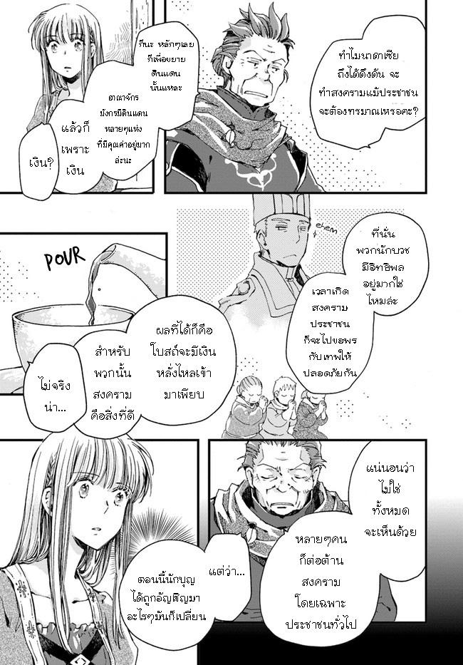 Manga-lc-com อ่านมังงะ อ่านการ์ตูน ออนไลน์ ฟรี Fukushuu wo Chikatta Shironeko wa Ryuuou no Hiza no Ue de Damin wo Musaboru ตอนที่ 1 2 3 4 5 6 7 8 9 10 11 12 13 14 ฟรี ไม่มีโฆษณา Manga-lc - อ่าน มังงะ อ่าน การ์ตูน ออนไลน์ อ่านมังงะ ฟรี