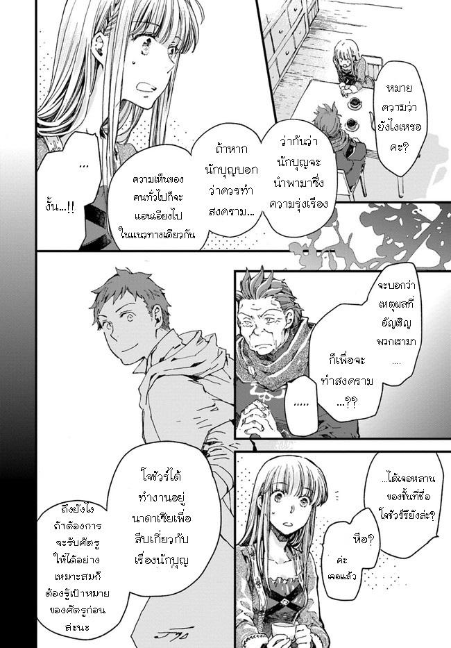 Manga-lc-com อ่านมังงะ อ่านการ์ตูน ออนไลน์ ฟรี Fukushuu wo Chikatta Shironeko wa Ryuuou no Hiza no Ue de Damin wo Musaboru ตอนที่ 1 2 3 4 5 6 7 8 9 10 11 12 13 14 ฟรี ไม่มีโฆษณา Manga-lc - อ่าน มังงะ อ่าน การ์ตูน ออนไลน์ อ่านมังงะ ฟรี