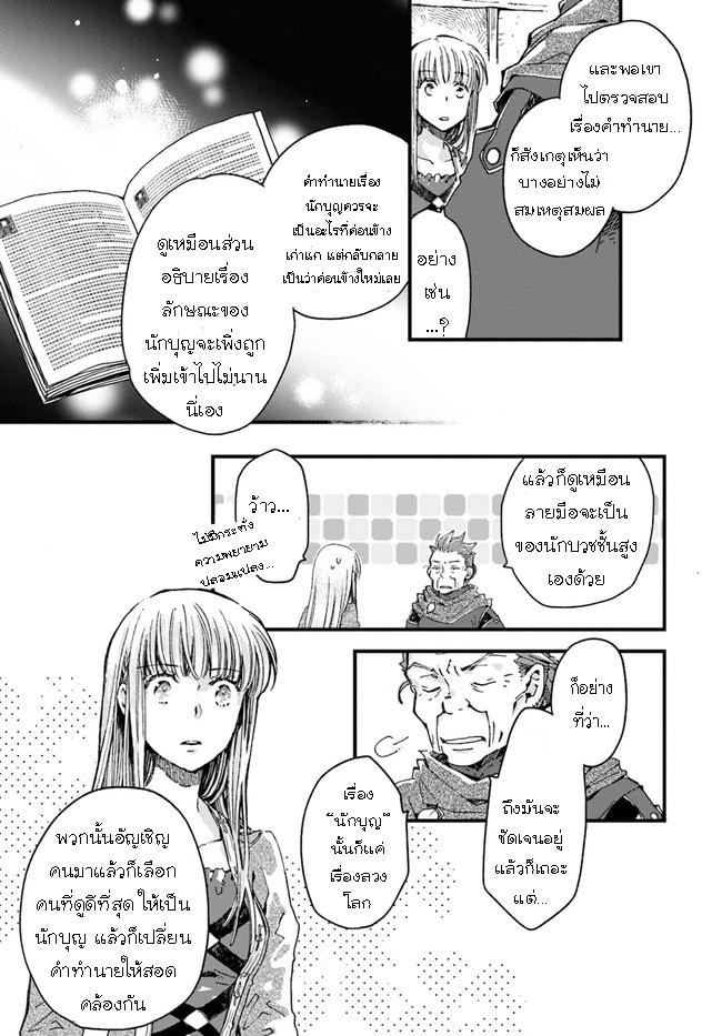 Manga-lc-com อ่านมังงะ อ่านการ์ตูน ออนไลน์ ฟรี Fukushuu wo Chikatta Shironeko wa Ryuuou no Hiza no Ue de Damin wo Musaboru ตอนที่ 1 2 3 4 5 6 7 8 9 10 11 12 13 14 ฟรี ไม่มีโฆษณา Manga-lc - อ่าน มังงะ อ่าน การ์ตูน ออนไลน์ อ่านมังงะ ฟรี