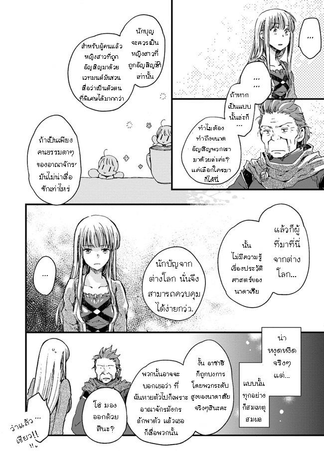 Manga-lc-com อ่านมังงะ อ่านการ์ตูน ออนไลน์ ฟรี Fukushuu wo Chikatta Shironeko wa Ryuuou no Hiza no Ue de Damin wo Musaboru ตอนที่ 1 2 3 4 5 6 7 8 9 10 11 12 13 14 ฟรี ไม่มีโฆษณา Manga-lc - อ่าน มังงะ อ่าน การ์ตูน ออนไลน์ อ่านมังงะ ฟรี