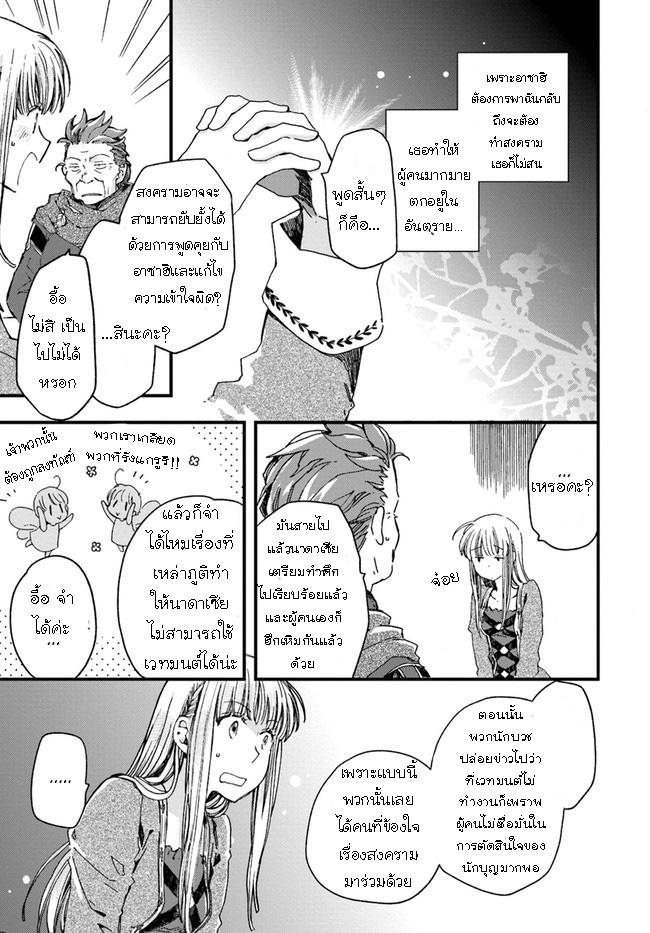 Manga-lc-com อ่านมังงะ อ่านการ์ตูน ออนไลน์ ฟรี Fukushuu wo Chikatta Shironeko wa Ryuuou no Hiza no Ue de Damin wo Musaboru ตอนที่ 1 2 3 4 5 6 7 8 9 10 11 12 13 14 ฟรี ไม่มีโฆษณา Manga-lc - อ่าน มังงะ อ่าน การ์ตูน ออนไลน์ อ่านมังงะ ฟรี