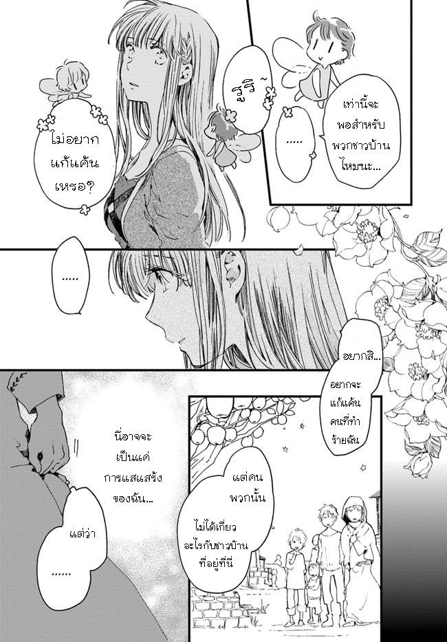 Manga-lc-com อ่านมังงะ อ่านการ์ตูน ออนไลน์ ฟรี Fukushuu wo Chikatta Shironeko wa Ryuuou no Hiza no Ue de Damin wo Musaboru ตอนที่ 1 2 3 4 5 6 7 8 9 10 11 12 13 14 ฟรี ไม่มีโฆษณา Manga-lc - อ่าน มังงะ อ่าน การ์ตูน ออนไลน์ อ่านมังงะ ฟรี