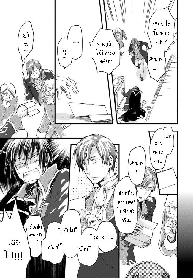 Manga-lc-com อ่านมังงะ อ่านการ์ตูน ออนไลน์ ฟรี Fukushuu wo Chikatta Shironeko wa Ryuuou no Hiza no Ue de Damin wo Musaboru ตอนที่ 1 2 3 4 5 6 7 8 9 10 11 12 13 14 ฟรี ไม่มีโฆษณา Manga-lc - อ่าน มังงะ อ่าน การ์ตูน ออนไลน์ อ่านมังงะ ฟรี