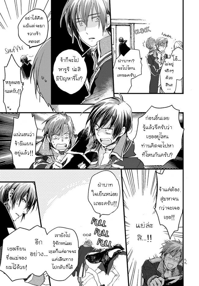 Manga-lc-com อ่านมังงะ อ่านการ์ตูน ออนไลน์ ฟรี Fukushuu wo Chikatta Shironeko wa Ryuuou no Hiza no Ue de Damin wo Musaboru ตอนที่ 1 2 3 4 5 6 7 8 9 10 11 12 13 14 ฟรี ไม่มีโฆษณา Manga-lc - อ่าน มังงะ อ่าน การ์ตูน ออนไลน์ อ่านมังงะ ฟรี