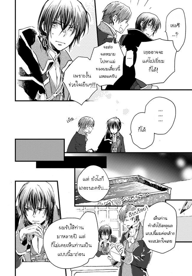 Manga-lc-com อ่านมังงะ อ่านการ์ตูน ออนไลน์ ฟรี Fukushuu wo Chikatta Shironeko wa Ryuuou no Hiza no Ue de Damin wo Musaboru ตอนที่ 1 2 3 4 5 6 7 8 9 10 11 12 13 14 ฟรี ไม่มีโฆษณา Manga-lc - อ่าน มังงะ อ่าน การ์ตูน ออนไลน์ อ่านมังงะ ฟรี