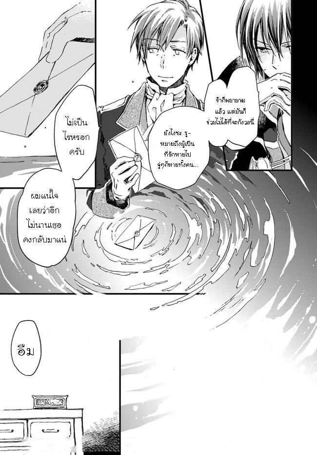 Manga-lc-com อ่านมังงะ อ่านการ์ตูน ออนไลน์ ฟรี Fukushuu wo Chikatta Shironeko wa Ryuuou no Hiza no Ue de Damin wo Musaboru ตอนที่ 1 2 3 4 5 6 7 8 9 10 11 12 13 14 ฟรี ไม่มีโฆษณา Manga-lc - อ่าน มังงะ อ่าน การ์ตูน ออนไลน์ อ่านมังงะ ฟรี