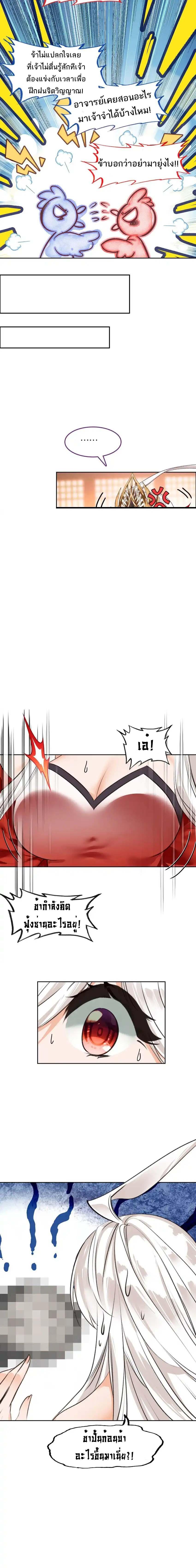 Manga-lc-com อ่านมังงะ อ่านการ์ตูน ออนไลน์ ฟรี I’m Actually A Peerless Powerhouse ตอนที่ 1 2 3 4 5 6 7 8 9 10 11 12 13 14 ฟรี ไม่มีโฆษณา Manga-lc - อ่าน มังงะ อ่าน การ์ตูน ออนไลน์ อ่านมังงะ ฟรี