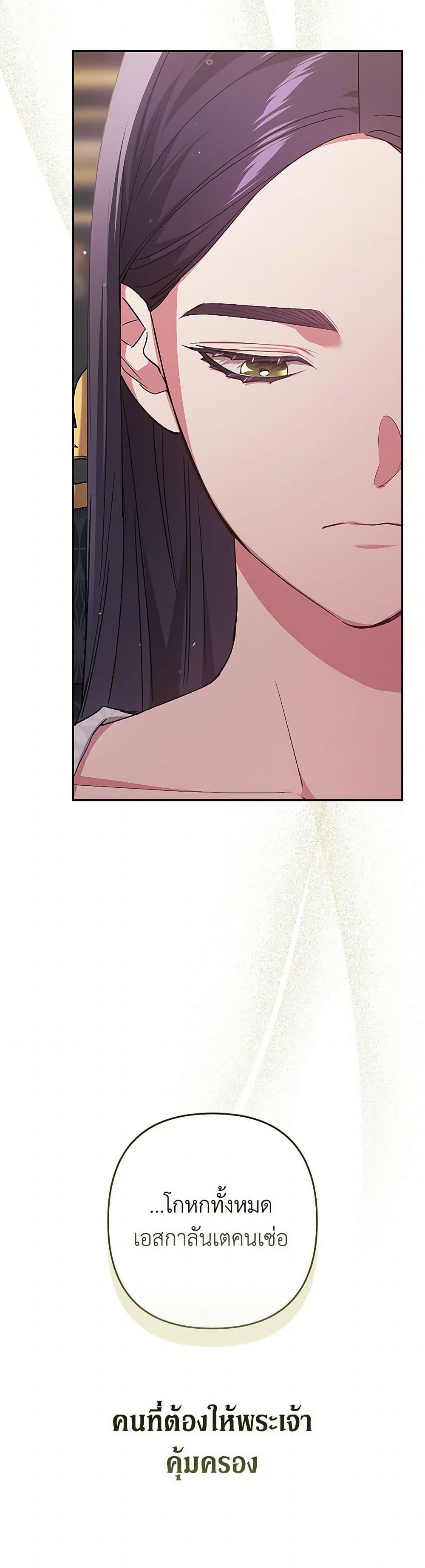 Manga-lc-com อ่านมังงะ อ่านการ์ตูน ออนไลน์ ฟรี The Broken Ring – This Marriage Will Fail Anyway ตอนที่ 1 2 3 4 5 6 7 8 9 10 11 12 13 14 ฟรี ไม่มีโฆษณา Manga-lc - อ่าน มังงะ อ่าน การ์ตูน ออนไลน์ อ่านมังงะ ฟรี