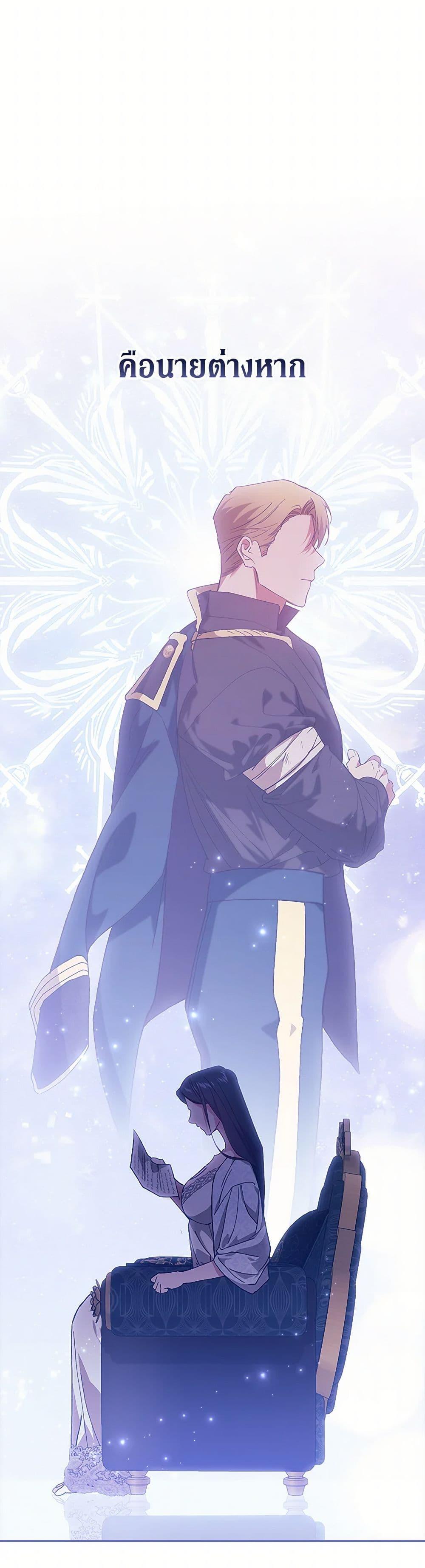 Manga-lc-com อ่านมังงะ อ่านการ์ตูน ออนไลน์ ฟรี The Broken Ring – This Marriage Will Fail Anyway ตอนที่ 1 2 3 4 5 6 7 8 9 10 11 12 13 14 ฟรี ไม่มีโฆษณา Manga-lc - อ่าน มังงะ อ่าน การ์ตูน ออนไลน์ อ่านมังงะ ฟรี