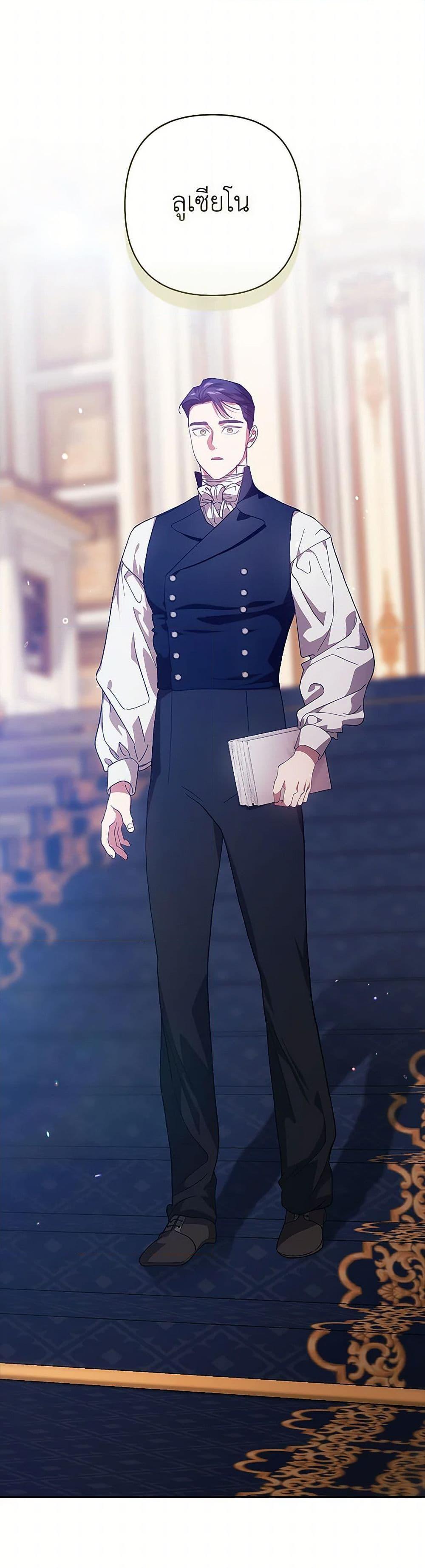 Manga-lc-com อ่านมังงะ อ่านการ์ตูน ออนไลน์ ฟรี The Broken Ring – This Marriage Will Fail Anyway ตอนที่ 1 2 3 4 5 6 7 8 9 10 11 12 13 14 ฟรี ไม่มีโฆษณา Manga-lc - อ่าน มังงะ อ่าน การ์ตูน ออนไลน์ อ่านมังงะ ฟรี