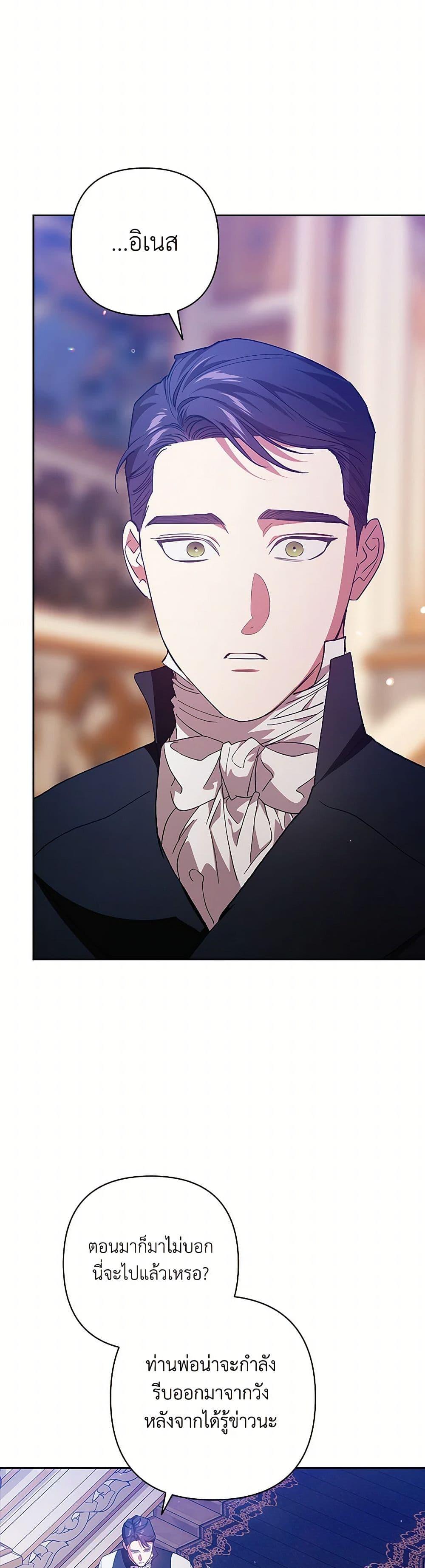 Manga-lc-com อ่านมังงะ อ่านการ์ตูน ออนไลน์ ฟรี The Broken Ring – This Marriage Will Fail Anyway ตอนที่ 1 2 3 4 5 6 7 8 9 10 11 12 13 14 ฟรี ไม่มีโฆษณา Manga-lc - อ่าน มังงะ อ่าน การ์ตูน ออนไลน์ อ่านมังงะ ฟรี