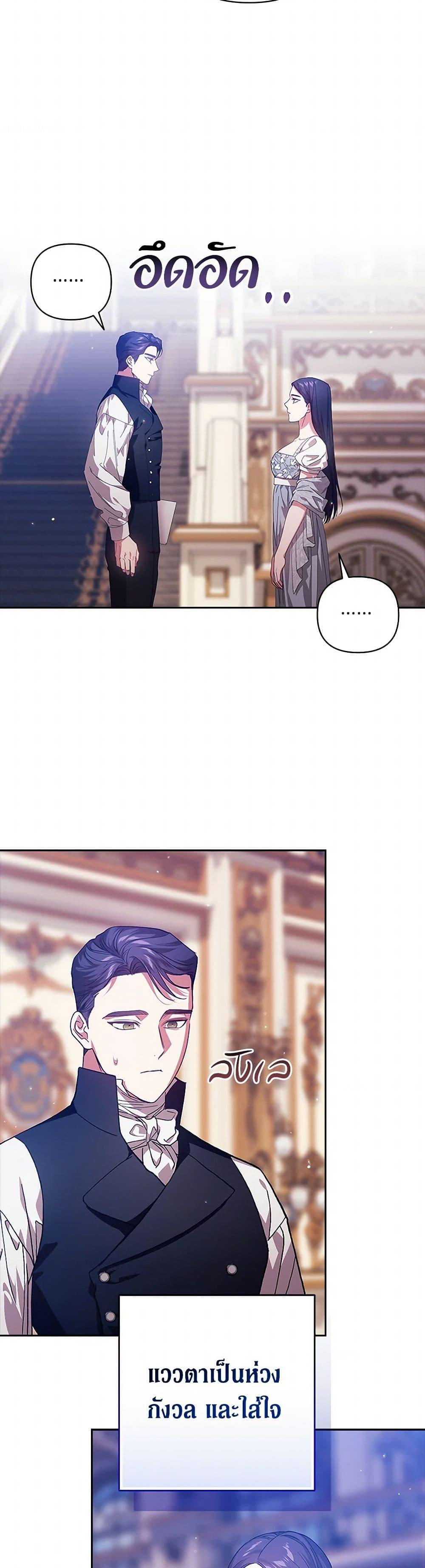 Manga-lc-com อ่านมังงะ อ่านการ์ตูน ออนไลน์ ฟรี The Broken Ring – This Marriage Will Fail Anyway ตอนที่ 1 2 3 4 5 6 7 8 9 10 11 12 13 14 ฟรี ไม่มีโฆษณา Manga-lc - อ่าน มังงะ อ่าน การ์ตูน ออนไลน์ อ่านมังงะ ฟรี