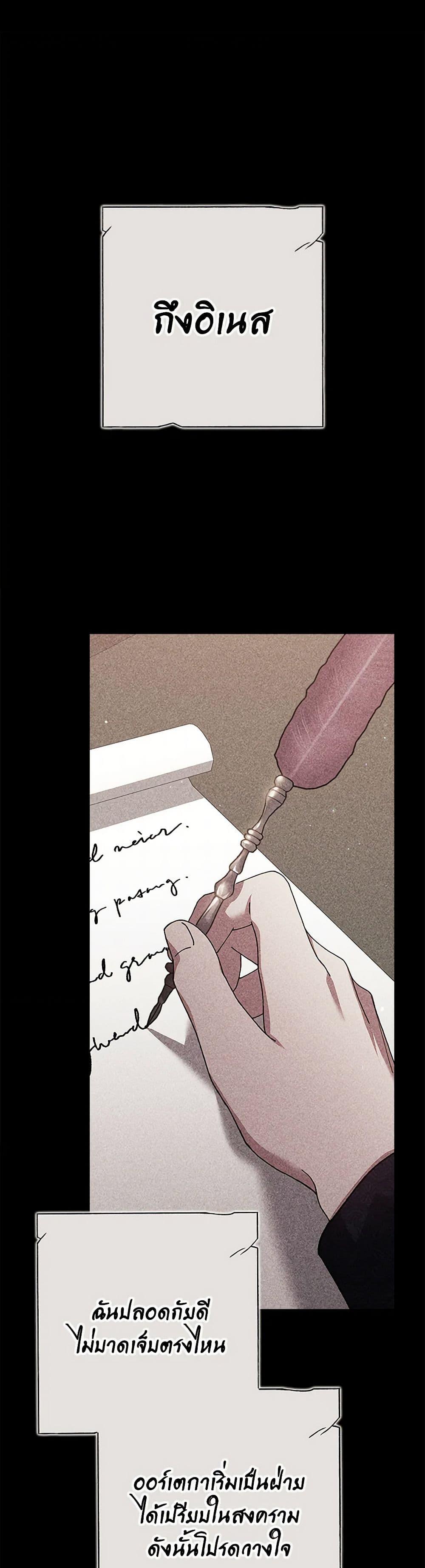 Manga-lc-com อ่านมังงะ อ่านการ์ตูน ออนไลน์ ฟรี The Broken Ring – This Marriage Will Fail Anyway ตอนที่ 1 2 3 4 5 6 7 8 9 10 11 12 13 14 ฟรี ไม่มีโฆษณา Manga-lc - อ่าน มังงะ อ่าน การ์ตูน ออนไลน์ อ่านมังงะ ฟรี