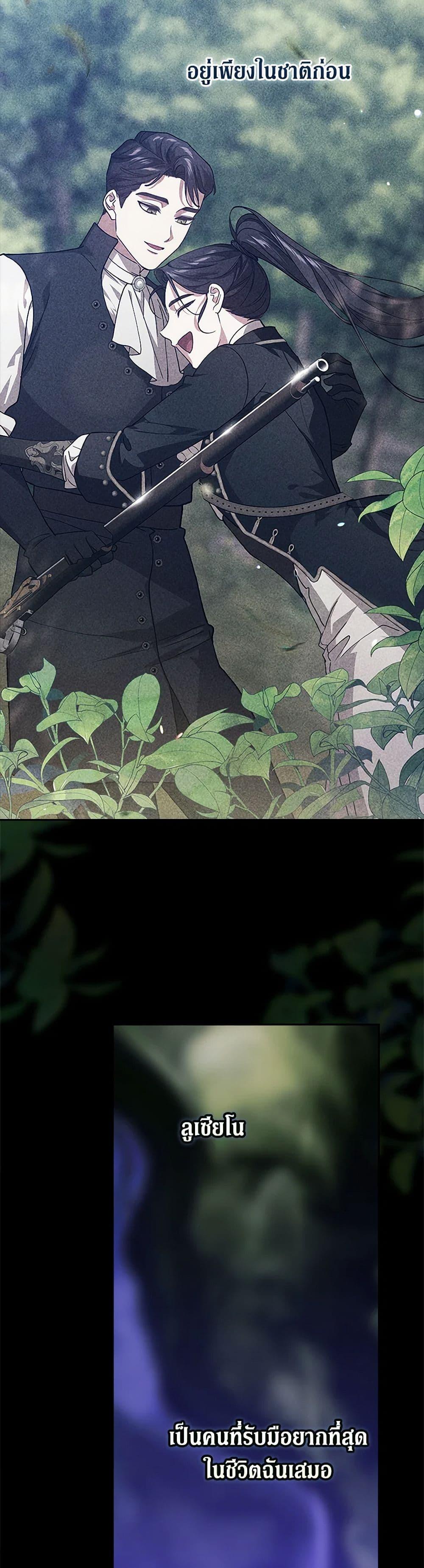 Manga-lc-com อ่านมังงะ อ่านการ์ตูน ออนไลน์ ฟรี The Broken Ring – This Marriage Will Fail Anyway ตอนที่ 1 2 3 4 5 6 7 8 9 10 11 12 13 14 ฟรี ไม่มีโฆษณา Manga-lc - อ่าน มังงะ อ่าน การ์ตูน ออนไลน์ อ่านมังงะ ฟรี