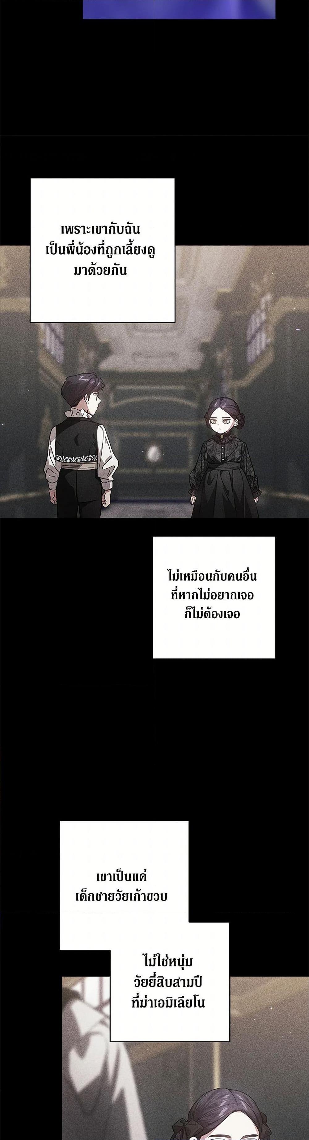 Manga-lc-com อ่านมังงะ อ่านการ์ตูน ออนไลน์ ฟรี The Broken Ring – This Marriage Will Fail Anyway ตอนที่ 1 2 3 4 5 6 7 8 9 10 11 12 13 14 ฟรี ไม่มีโฆษณา Manga-lc - อ่าน มังงะ อ่าน การ์ตูน ออนไลน์ อ่านมังงะ ฟรี