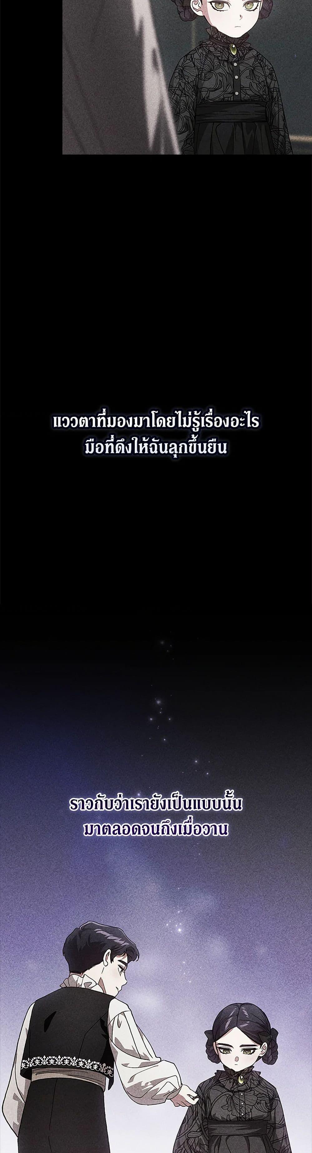 Manga-lc-com อ่านมังงะ อ่านการ์ตูน ออนไลน์ ฟรี The Broken Ring – This Marriage Will Fail Anyway ตอนที่ 1 2 3 4 5 6 7 8 9 10 11 12 13 14 ฟรี ไม่มีโฆษณา Manga-lc - อ่าน มังงะ อ่าน การ์ตูน ออนไลน์ อ่านมังงะ ฟรี