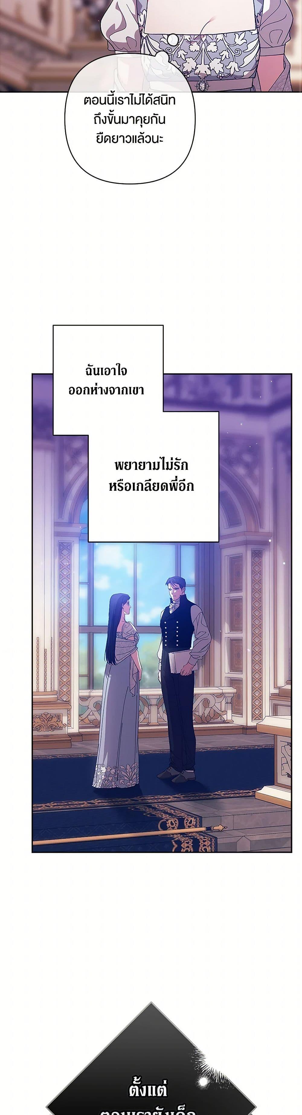 Manga-lc-com อ่านมังงะ อ่านการ์ตูน ออนไลน์ ฟรี The Broken Ring – This Marriage Will Fail Anyway ตอนที่ 1 2 3 4 5 6 7 8 9 10 11 12 13 14 ฟรี ไม่มีโฆษณา Manga-lc - อ่าน มังงะ อ่าน การ์ตูน ออนไลน์ อ่านมังงะ ฟรี