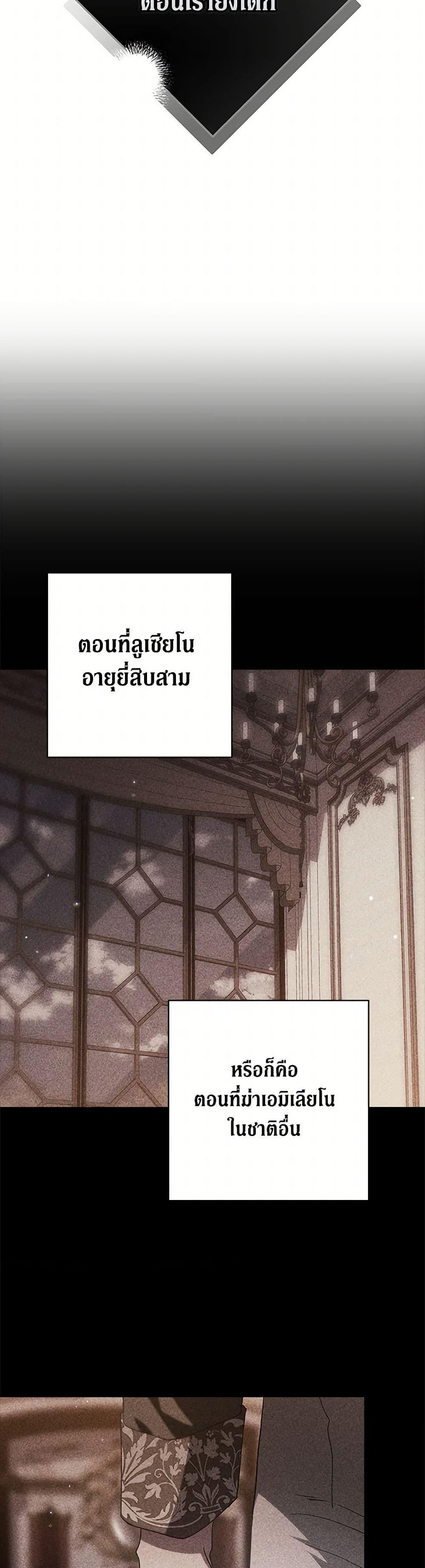 Manga-lc-com อ่านมังงะ อ่านการ์ตูน ออนไลน์ ฟรี The Broken Ring – This Marriage Will Fail Anyway ตอนที่ 1 2 3 4 5 6 7 8 9 10 11 12 13 14 ฟรี ไม่มีโฆษณา Manga-lc - อ่าน มังงะ อ่าน การ์ตูน ออนไลน์ อ่านมังงะ ฟรี