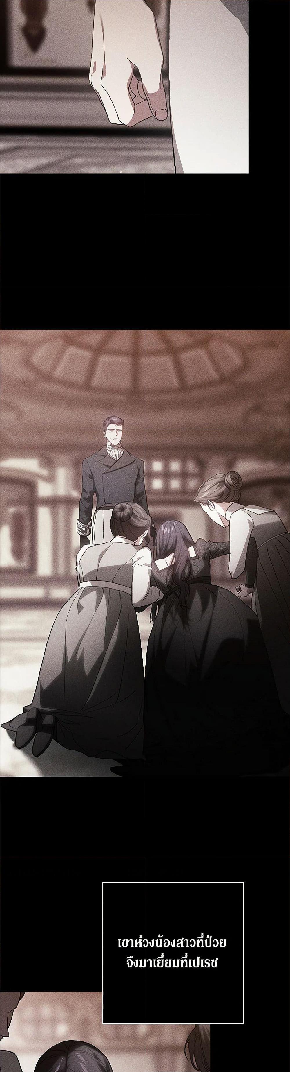 Manga-lc-com อ่านมังงะ อ่านการ์ตูน ออนไลน์ ฟรี The Broken Ring – This Marriage Will Fail Anyway ตอนที่ 1 2 3 4 5 6 7 8 9 10 11 12 13 14 ฟรี ไม่มีโฆษณา Manga-lc - อ่าน มังงะ อ่าน การ์ตูน ออนไลน์ อ่านมังงะ ฟรี