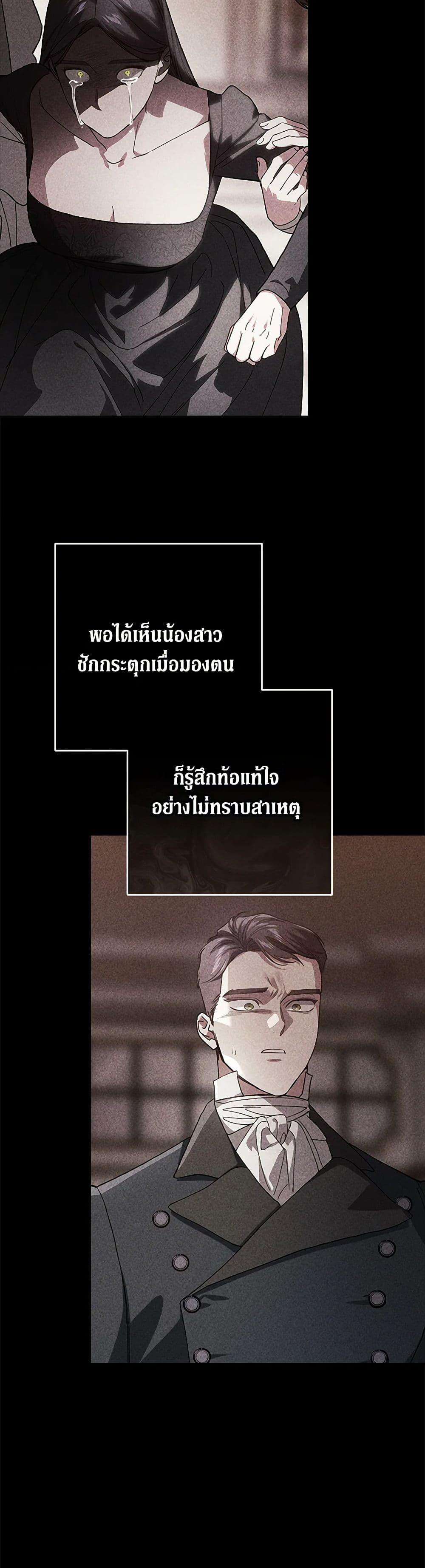 Manga-lc-com อ่านมังงะ อ่านการ์ตูน ออนไลน์ ฟรี The Broken Ring – This Marriage Will Fail Anyway ตอนที่ 1 2 3 4 5 6 7 8 9 10 11 12 13 14 ฟรี ไม่มีโฆษณา Manga-lc - อ่าน มังงะ อ่าน การ์ตูน ออนไลน์ อ่านมังงะ ฟรี