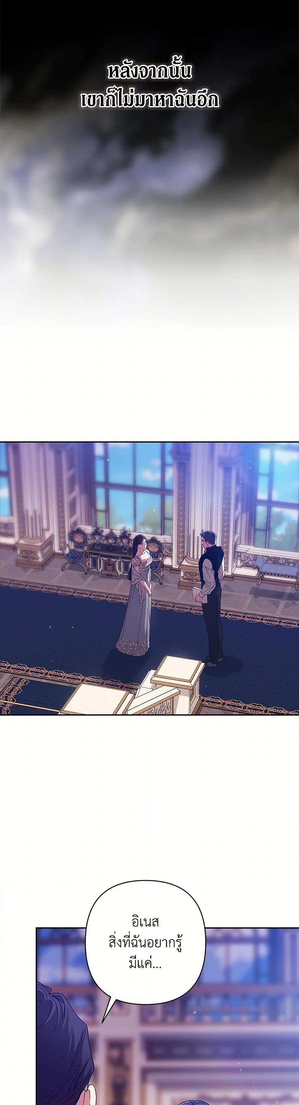 Manga-lc-com อ่านมังงะ อ่านการ์ตูน ออนไลน์ ฟรี The Broken Ring – This Marriage Will Fail Anyway ตอนที่ 1 2 3 4 5 6 7 8 9 10 11 12 13 14 ฟรี ไม่มีโฆษณา Manga-lc - อ่าน มังงะ อ่าน การ์ตูน ออนไลน์ อ่านมังงะ ฟรี