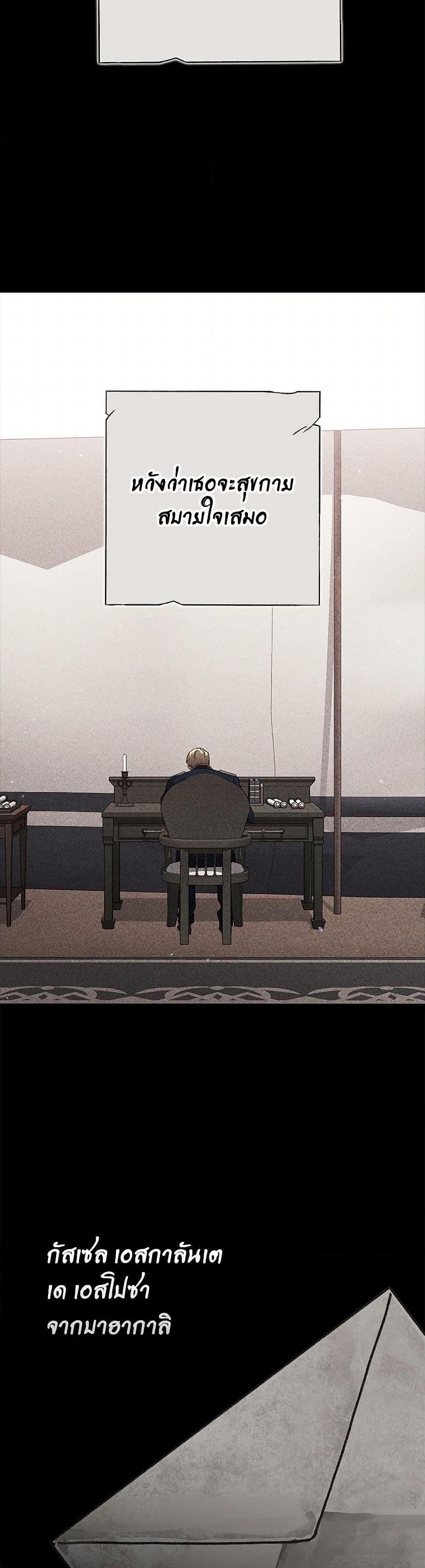 Manga-lc-com อ่านมังงะ อ่านการ์ตูน ออนไลน์ ฟรี The Broken Ring – This Marriage Will Fail Anyway ตอนที่ 1 2 3 4 5 6 7 8 9 10 11 12 13 14 ฟรี ไม่มีโฆษณา Manga-lc - อ่าน มังงะ อ่าน การ์ตูน ออนไลน์ อ่านมังงะ ฟรี