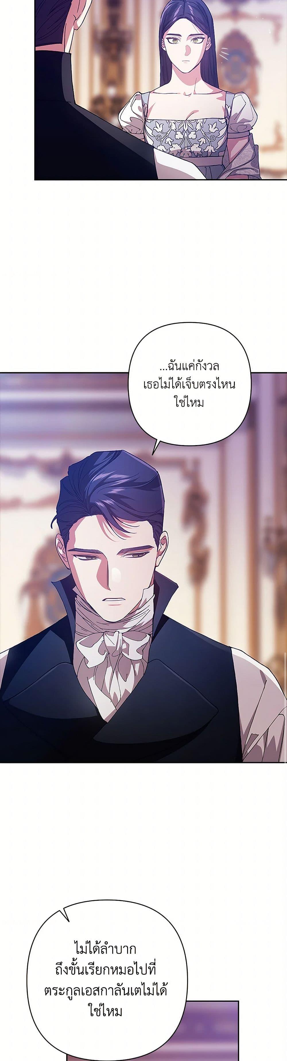 Manga-lc-com อ่านมังงะ อ่านการ์ตูน ออนไลน์ ฟรี The Broken Ring – This Marriage Will Fail Anyway ตอนที่ 1 2 3 4 5 6 7 8 9 10 11 12 13 14 ฟรี ไม่มีโฆษณา Manga-lc - อ่าน มังงะ อ่าน การ์ตูน ออนไลน์ อ่านมังงะ ฟรี