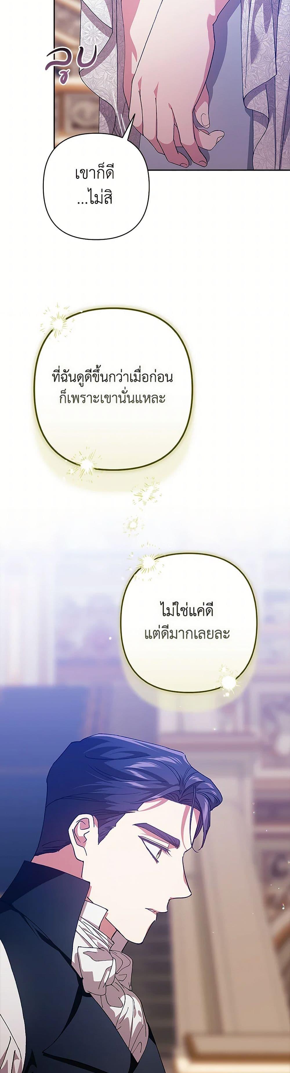 Manga-lc-com อ่านมังงะ อ่านการ์ตูน ออนไลน์ ฟรี The Broken Ring – This Marriage Will Fail Anyway ตอนที่ 1 2 3 4 5 6 7 8 9 10 11 12 13 14 ฟรี ไม่มีโฆษณา Manga-lc - อ่าน มังงะ อ่าน การ์ตูน ออนไลน์ อ่านมังงะ ฟรี